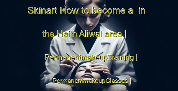 Skinart How to become a  in the Haith Aliwal area | PermanentmakeupTraining | PermanentmakeupClasses | SkinartTraining-Pakistan